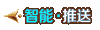 ███战令江湖Ｖ2.0